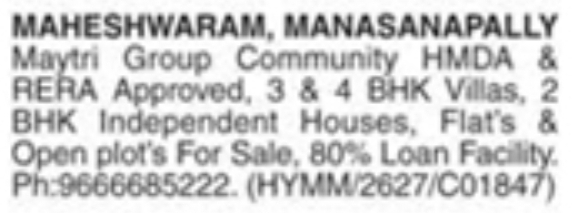 Maheshwaram: HMDA & RERA Approved Maytri Group Project