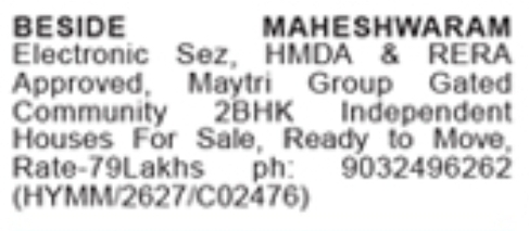 Maheshwaram Maytri Group 2BHK Gated House For Sale