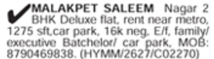 Malakpet Saleem Nagar 2BHK Flat For Rent