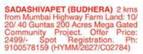 Mega Farm Land Plots for Sale: Sadashivapet, Hyderabad