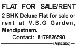 Mehdipatnam: V.B.G Garden 2 BHK Deluxe Flat Sale or Rent