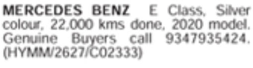 Mercedes-Benz E-Class 2020 For Sale