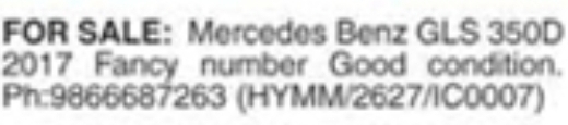 Mercedes Benz GLS 350D Car for Sale