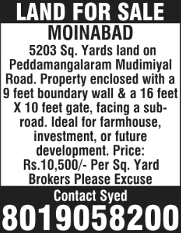 Moinabad: 5203 Sq. Yards Land For Sale
