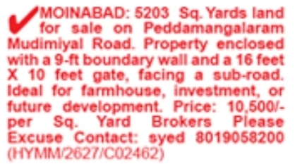 Moinabad 5203 Sq Yards Land For Sale