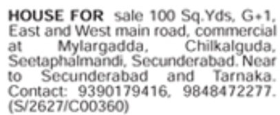 Mylargadda: 100 Sq Yds G+1 Commercial House for Sale