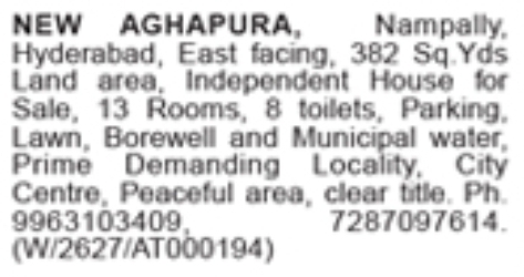 New Aghapura 13-Room Independent House For Sale