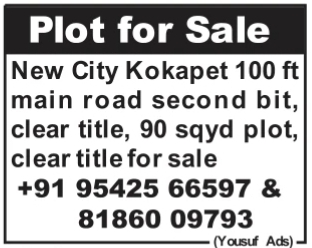 New City Kokapet: Plot for Sale