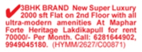 New Super Luxury 3 BHK Falt For Rent in Lakdikapul