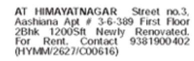 Newly Renovated 2 BHK for Rent in Himayatnagar