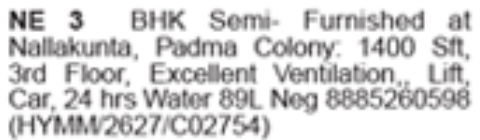 North-East Facing 3 BHK Flat for Sale: Nallakunta