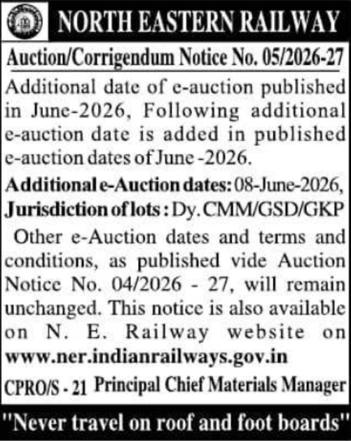 North Eastern Railway: E-Auction Corrigendum Notice