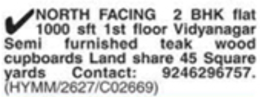 North-Facing 2 BHK Flat for Sale: Vidyanagar, Hyderabad