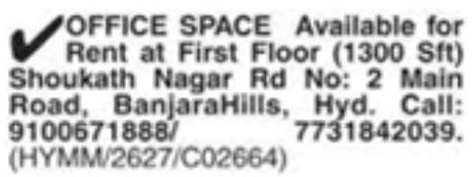 Office Space for Rent: Banjara Hills, Hyderabad