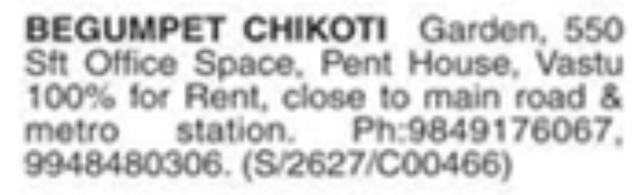 Office Space for Rent: Begumpet, Hyderabad