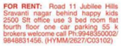 Office Space for Rent: Jubilee Hills, Hyderabad