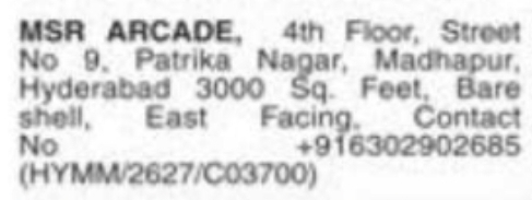 Office Space for Rent: Madhapur, Hyderabad