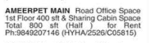 Office Space For Rent