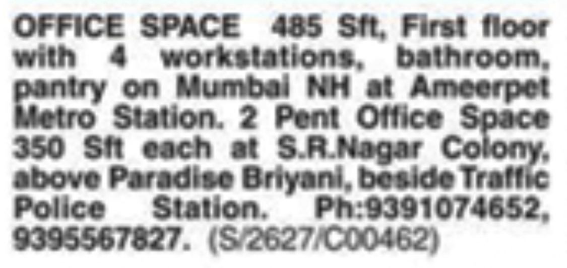 Office Spaces For Rent: Ameerpet & S.R. Nagar