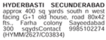 Old Houses & Plots for Sale: Secunderabad & Sayeedabad
