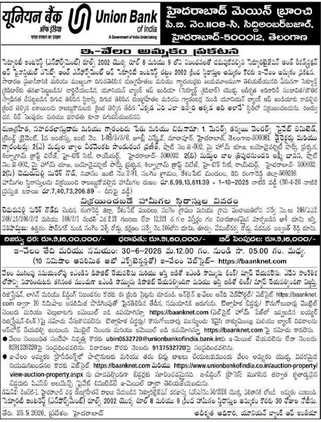 Online Mega Auction Notice for Union Bank of India Hyderabad Main Branch