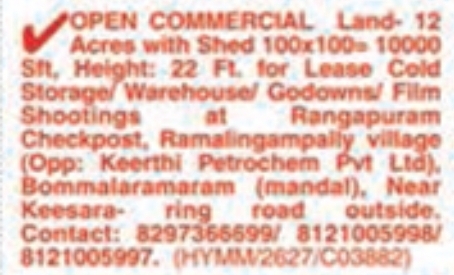 Open Commercial Land for Lease: Bommalararam, Near Keesara
