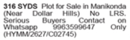 Open Plot for Sale: Manikonda