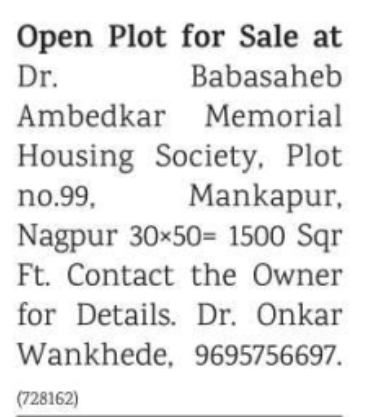 Open Plot for Sale: Mankapur, Nagpur