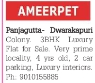 Panjagutta: 3BHK Luxury Flat for Sale