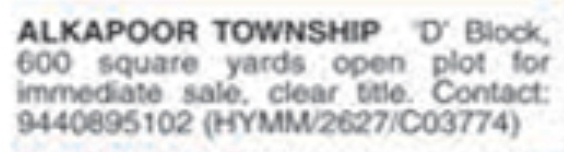 Plot for Sale: Alkapoor Township, Hyderabad