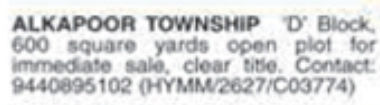 Plot for Sale: Alkapoor Township, Hyderabad