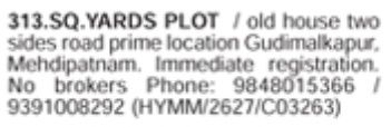Plot for Sale: Gudimalkapur, Hyderabad