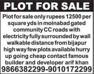 Plot for Sale in Moinabad Gated Community