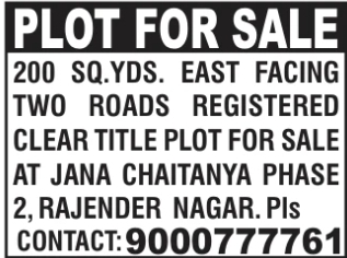 Plot for Sale in Rajender Nagar