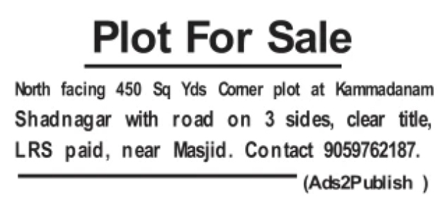 Plot for Sale: Kammadanam, Shadnagar