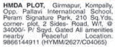 Plot for Sale: Kompally, Hyderabad