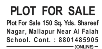 Plot for Sale: Mallapur, Hyderabad