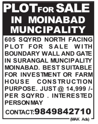 Plot for Sale: Moinabad