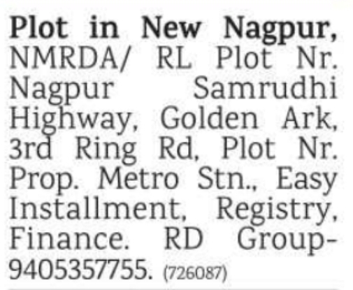 Plot for Sale: New Nagpur