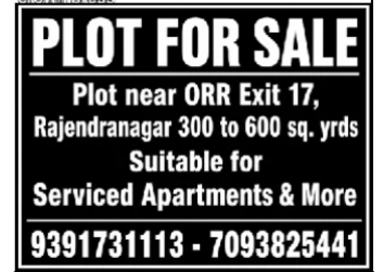 Plot for Sale: Rajendranagar
