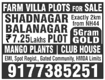 Plot for Sale: Shadnagar, Balanagar