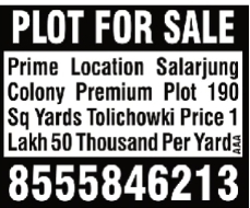 Plot for Sale: Tolichowki, Hyderabad