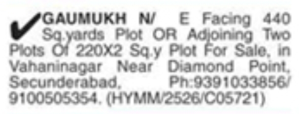 Plot For Sale