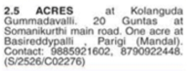 Plot For Sale