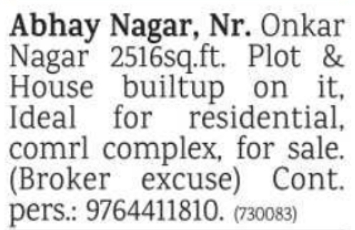 Plot & House for Sale: Abhay Nagar, Nagpur