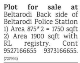 Plots for Sale: Beltarodi, Nagpur