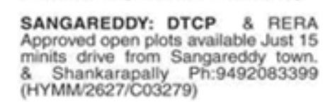 Plots for Sale: Sangareddy