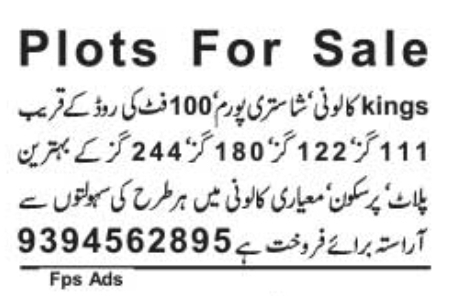 Plots for Sale: Shastripuram, Hyderabad