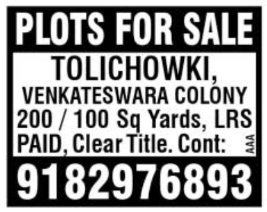 Plots For Sale: Tolichowki
