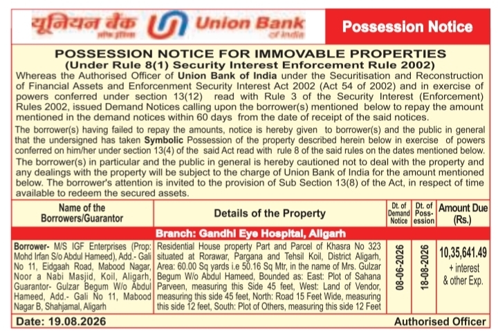 Possession Notice for Immovable Property by Union Bank of India